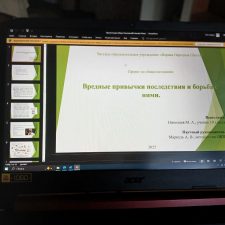 Иллюстрация №2: Проект по обществознанию Вредные привычки последствия и борьба с ними. (Презентации - Охрана труда).